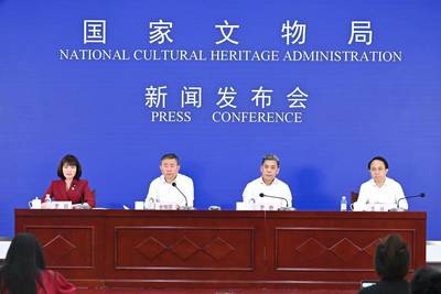 "文化和自然遗产日"主场城市活动6月10日在成都举办