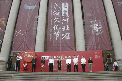 非遗保护 河北实践 --第十二届河北省民俗文化节盛大开幕